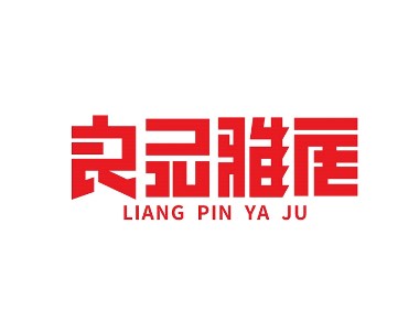 集团企业品牌标志LOGO设计中文英文文字注册商标logo