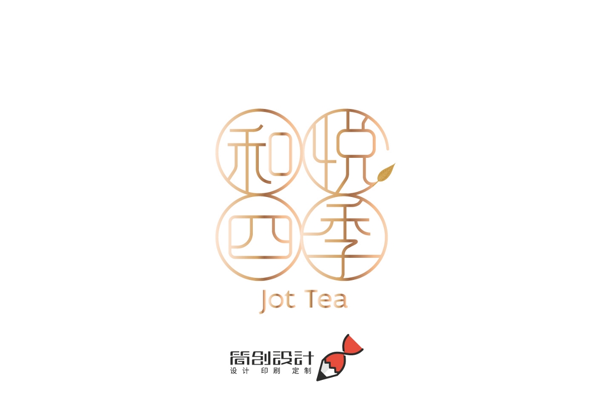 集團企業(yè)品牌標志LOGO設(shè)計中文英文文字注冊商標logo