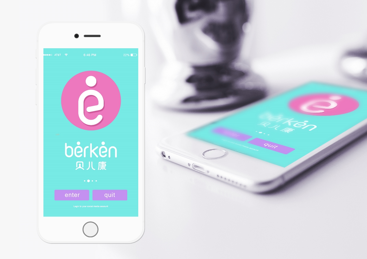 Berken企業(yè)形象設計