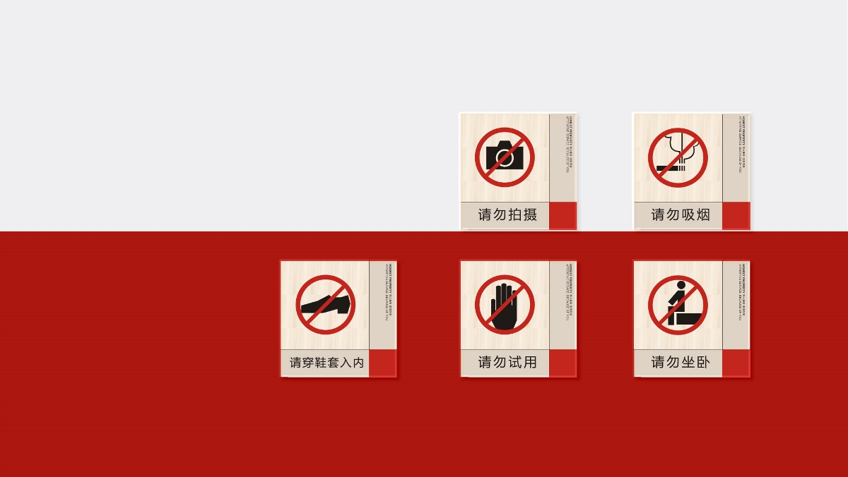 宏泰物業(yè)品牌全案策劃設(shè)計(jì)-山東太歌文化創(chuàng)意