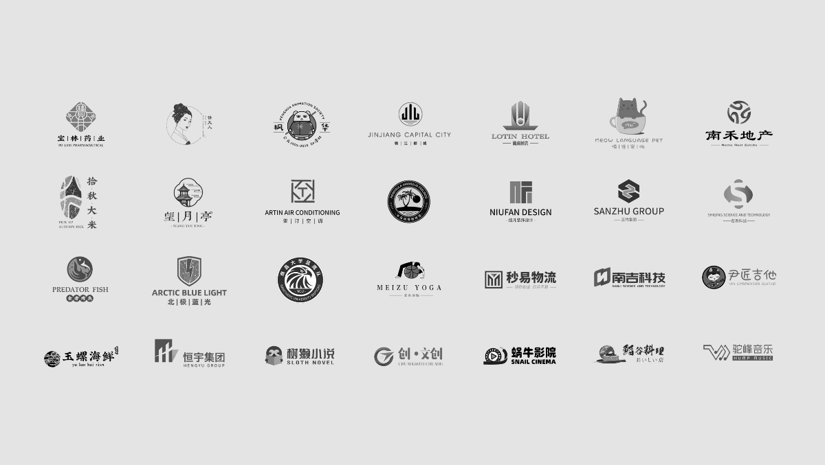 6月LOGO总结