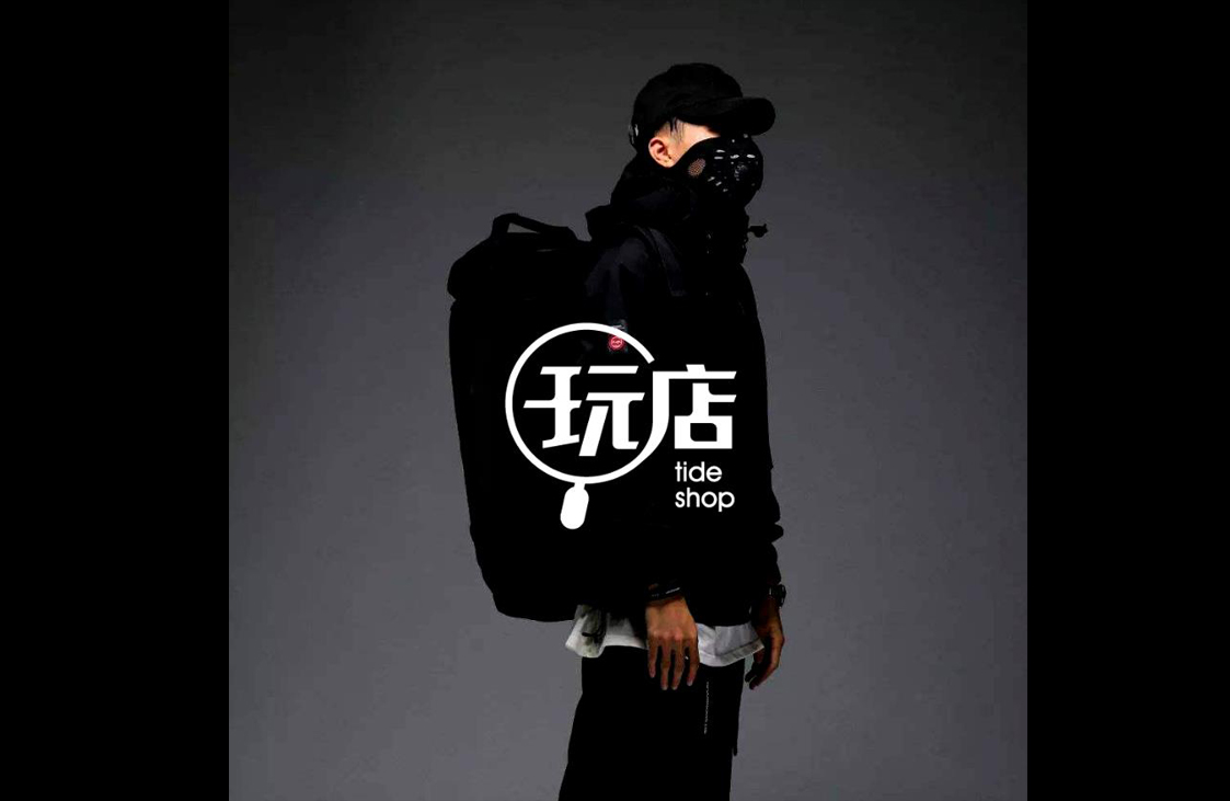 潮流时尚年轻店铺品牌LOGO标志图标商标设计公司企业集团重庆LOGO设计VI形象