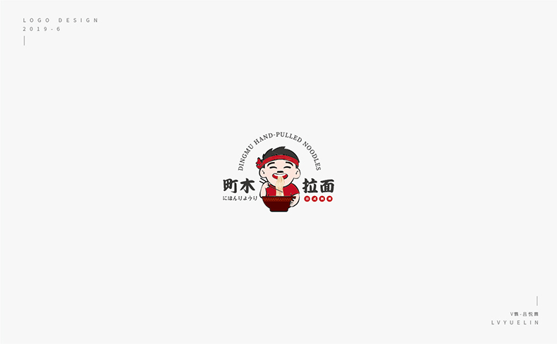 logo標志設計合集