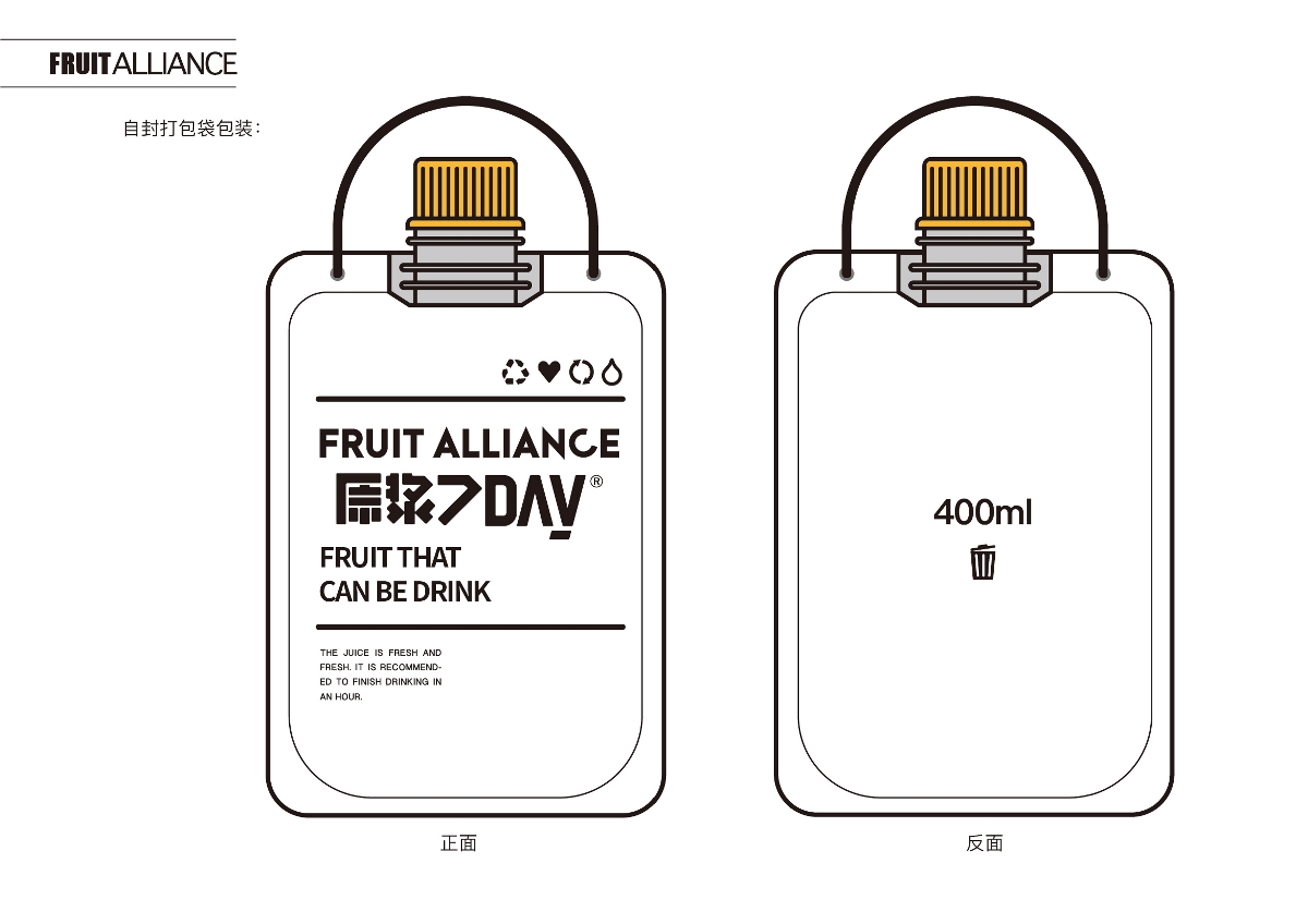 原漿7day 標(biāo)志設(shè)計(jì) 品牌設(shè)計(jì) 鮮榨果汁 飲品店 logo