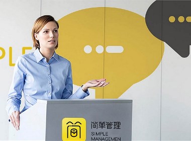 郑州简单管理咨询公司品牌设计形象