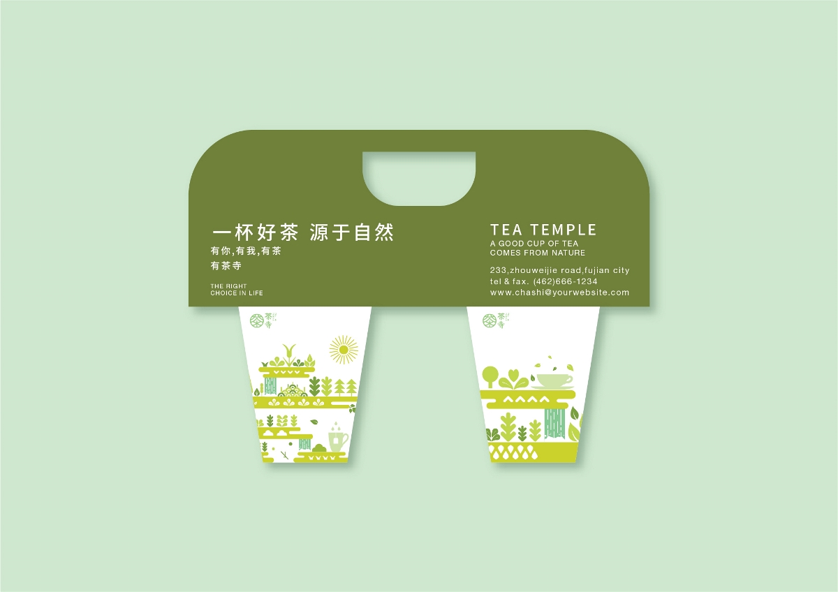 茶寺品牌案例