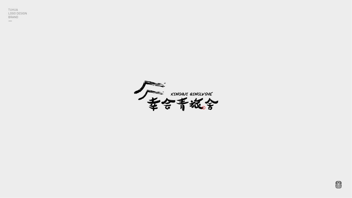 2019-LOGO-节选