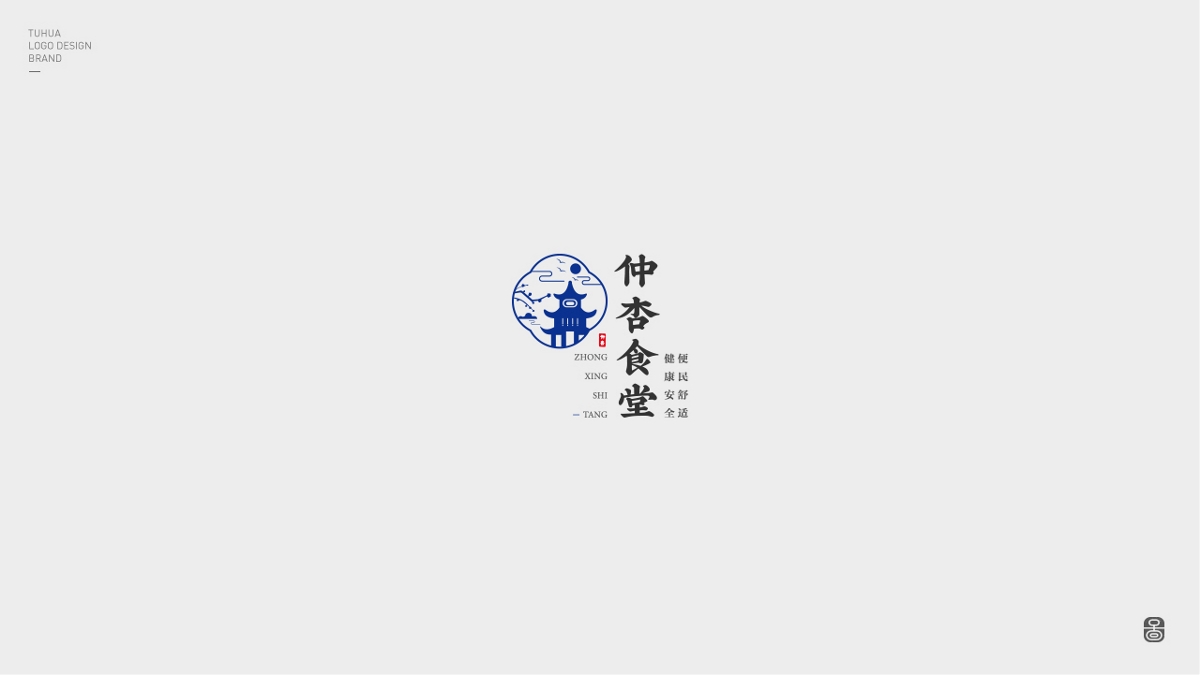 2019-LOGO-节选