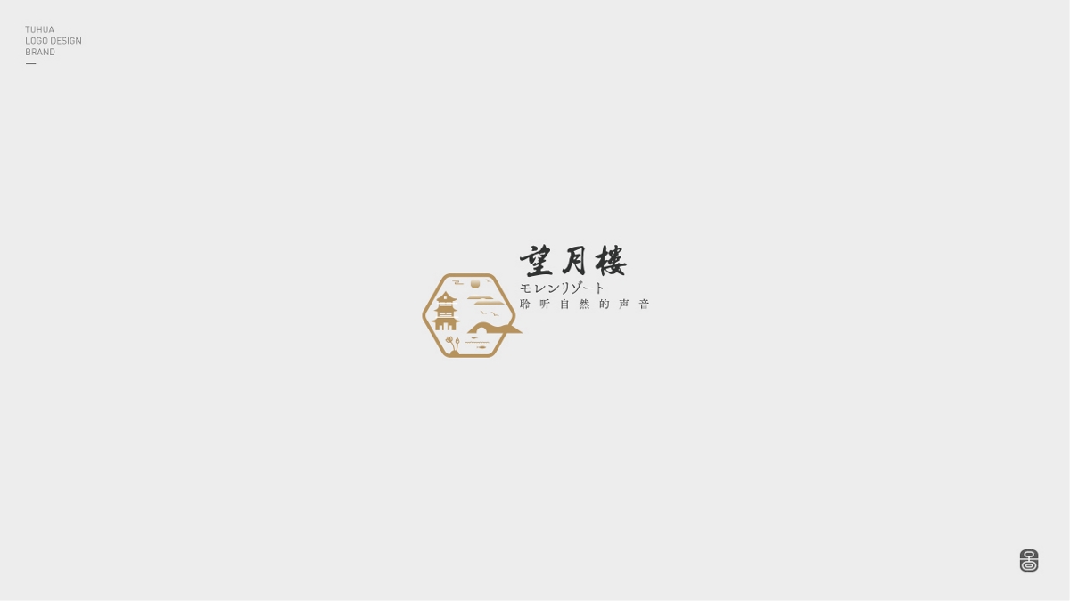 2019-LOGO-节选