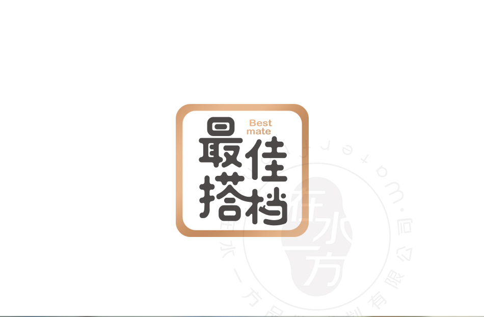 【品牌全案策划】— 最佳搭档 — 生活用纸包装设计