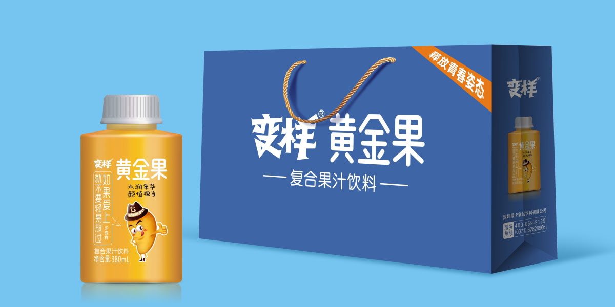 變樣 黃金果芒果復合果汁包裝設計 | 芒果汁包裝設計 · 品牌視覺形象設計 · 形象IP打造 · 禮盒形象包裝設計