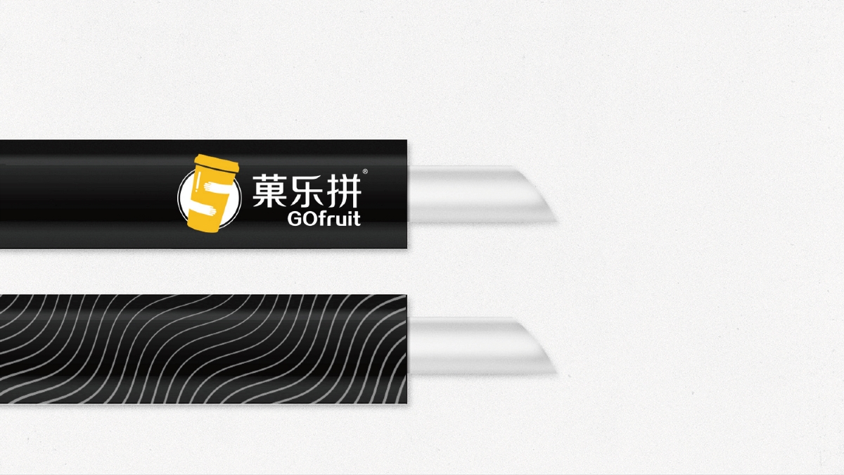 果樂拼VI基礎