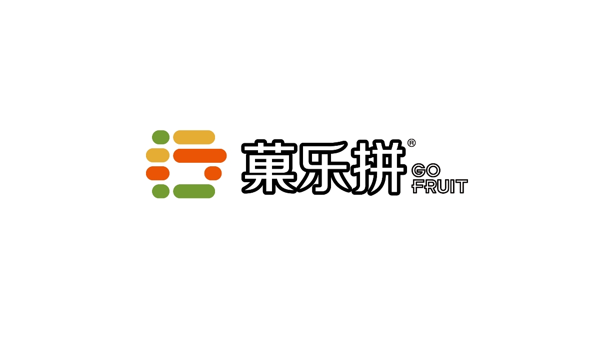 果樂拼VI基礎