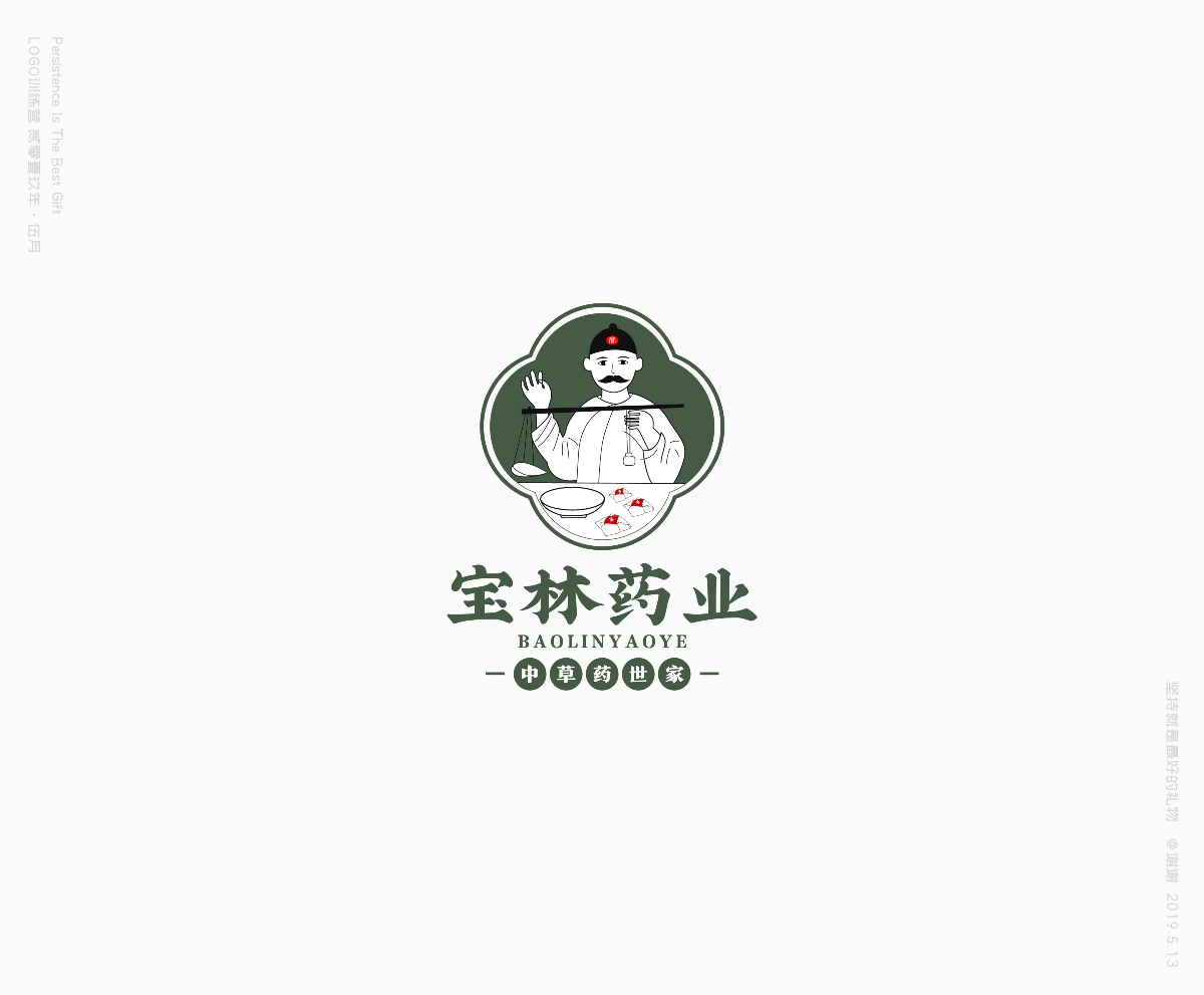 標(biāo)志集