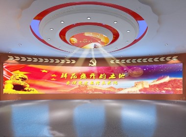 山东淄博企业党员党群党建红色展厅活动中心装修设计装饰公司