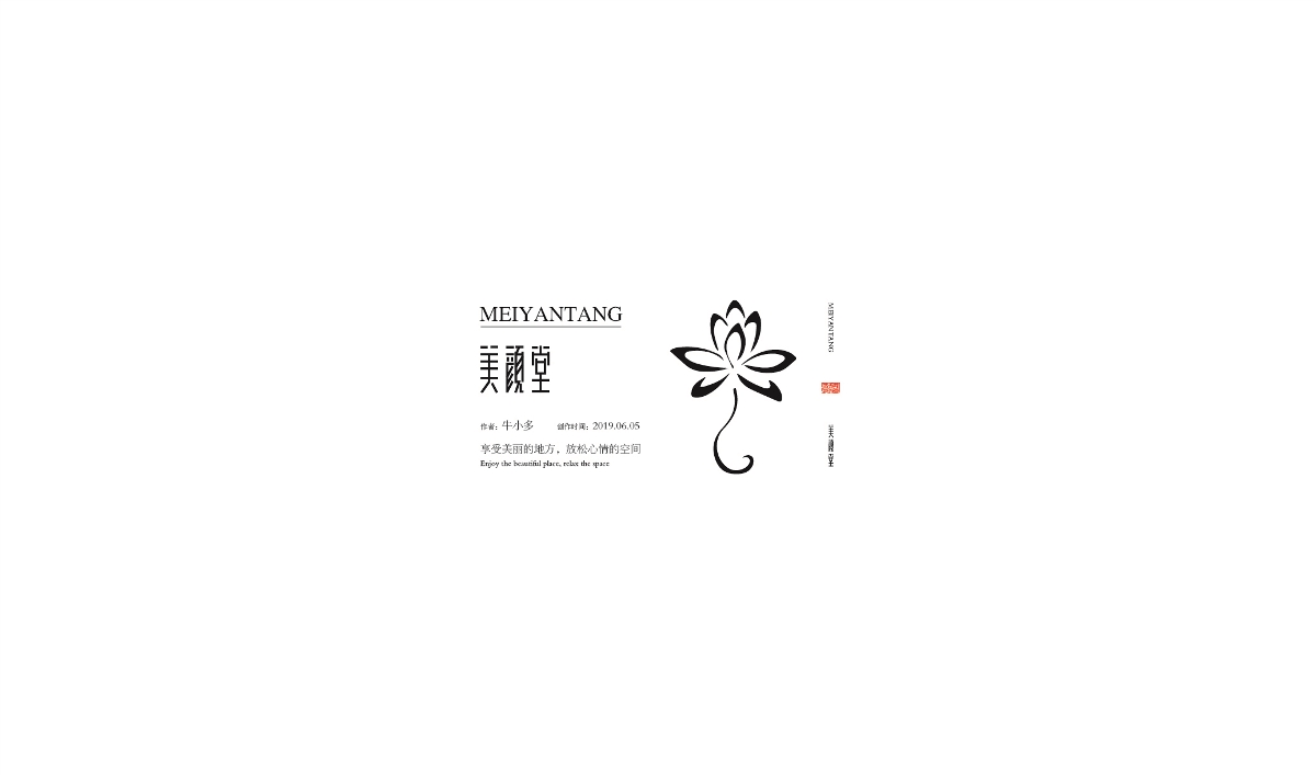 字体设计小结