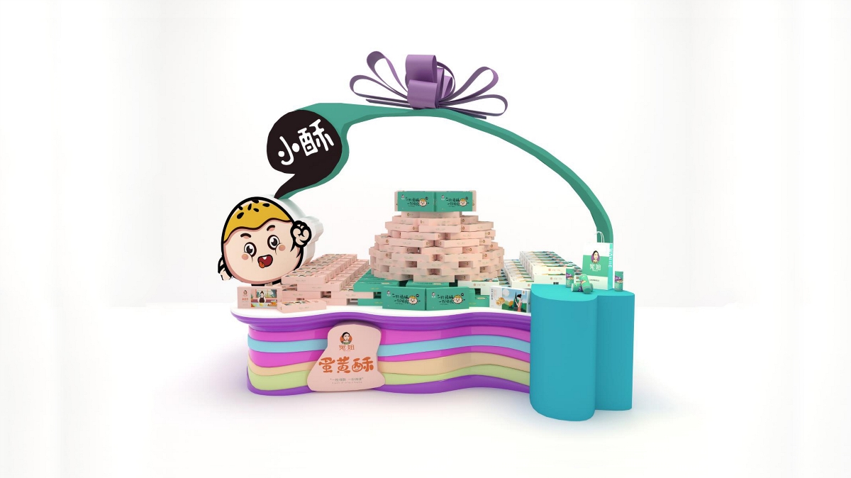 河北宛姐食品有限公司