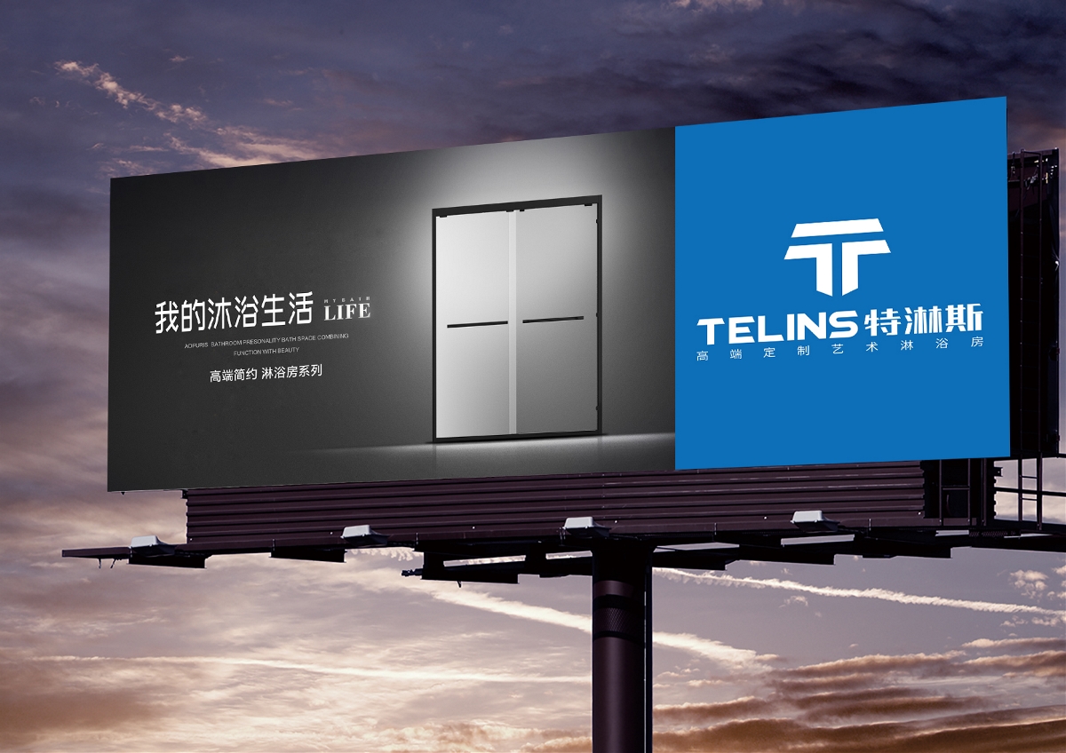 TELINS衛浴品牌設計