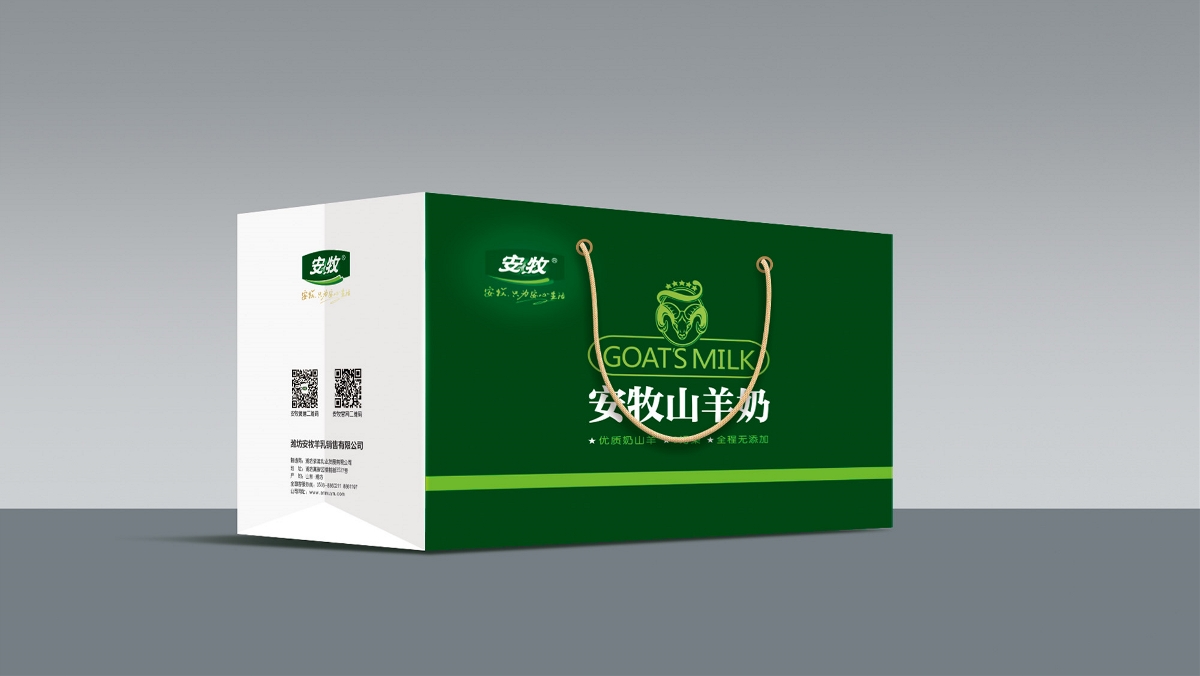 山东安牧羊奶品牌包装策划设计-山东太歌文化创意