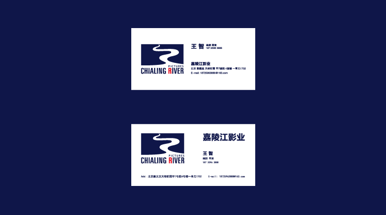 嘉陵江影业有限公司logo设计