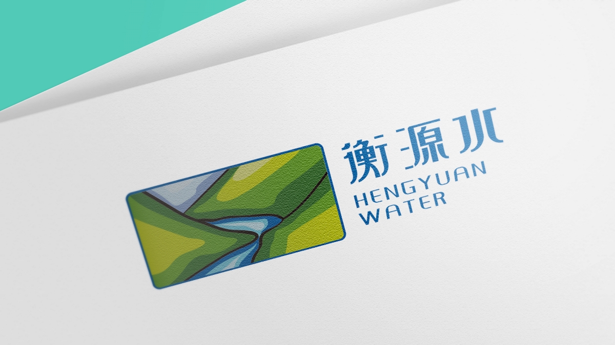 河北衡源水业