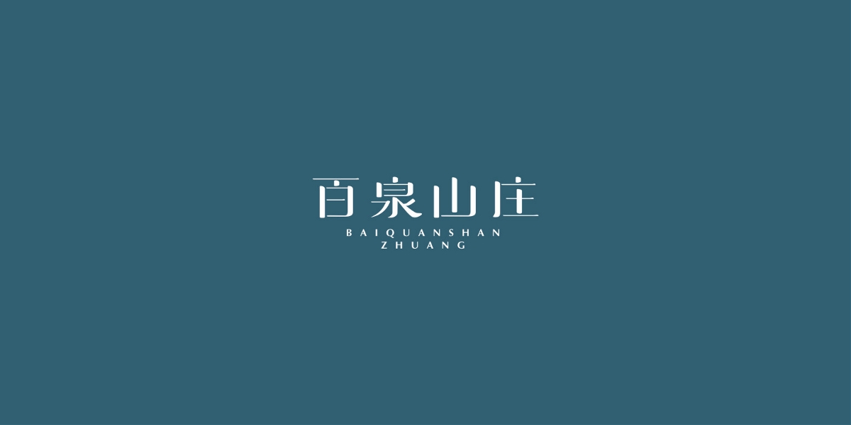 2019/字體設(shè)計/第四季 