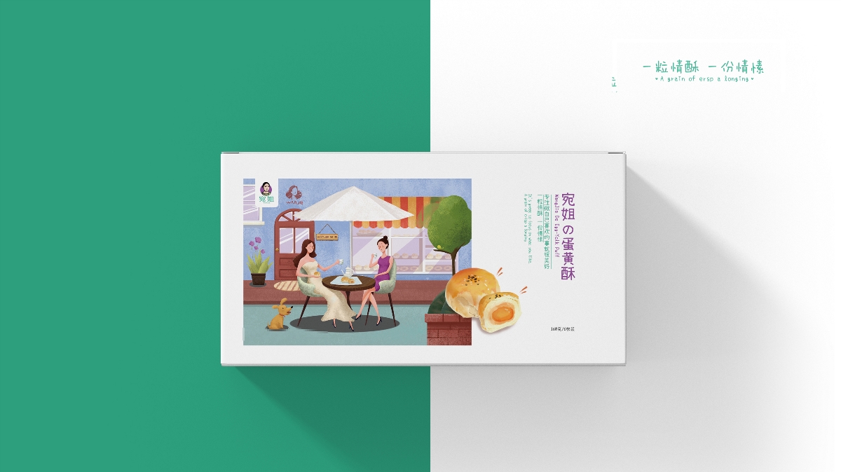 河北宛姐食品有限公司