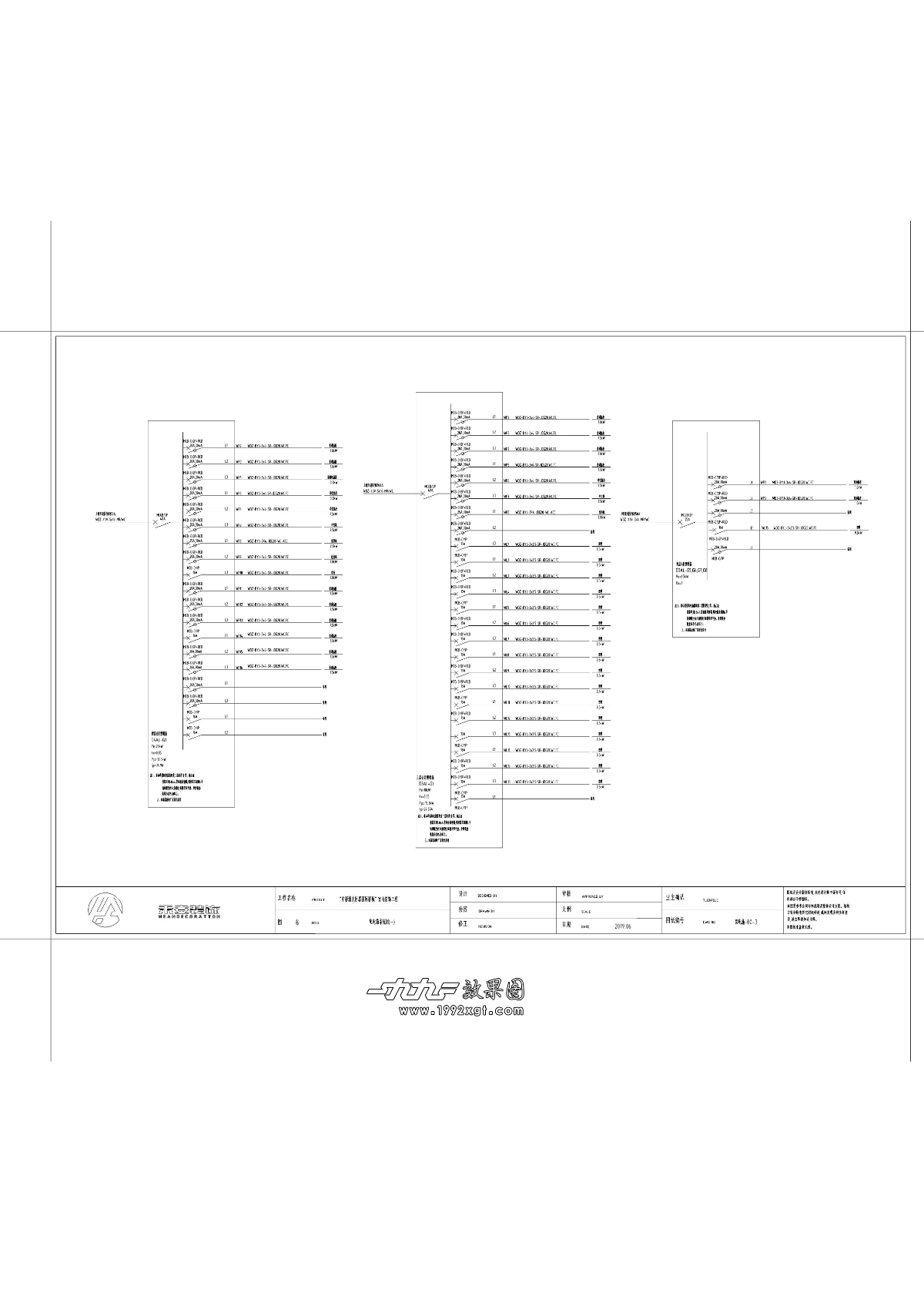 工裝電氣排水專業(yè)繪制設(shè)計(jì)