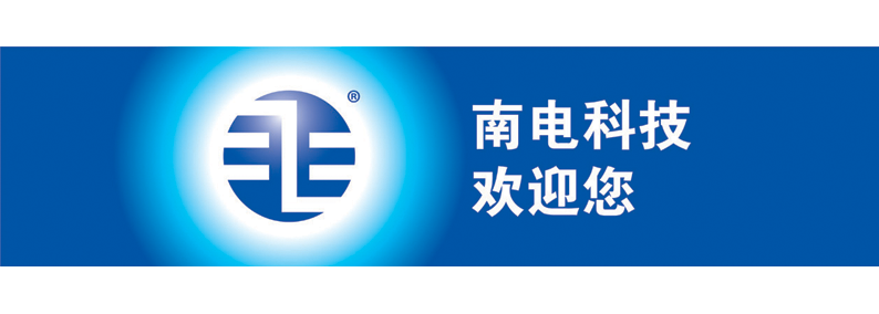 南电科技logo设计