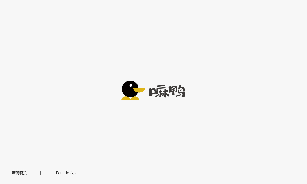 肖偉-LOGO