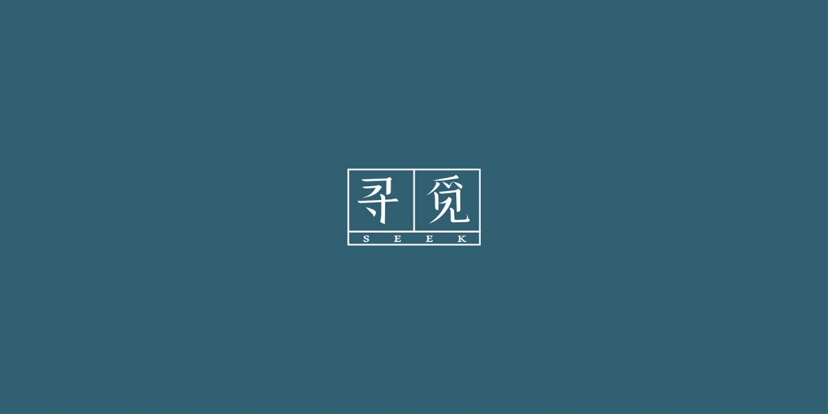 2019/字體設(shè)計(jì)/第四季 