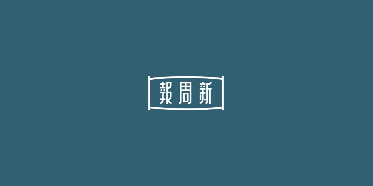 2019/字體設(shè)計(jì)/第四季 