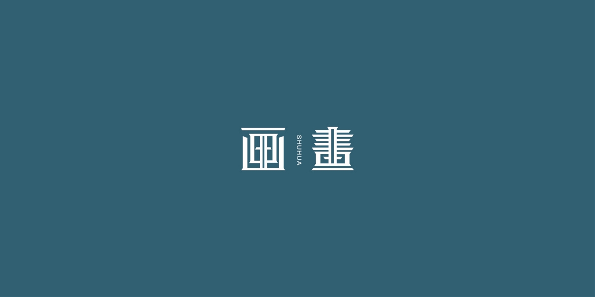 2019/字體設(shè)計(jì)/第四季 