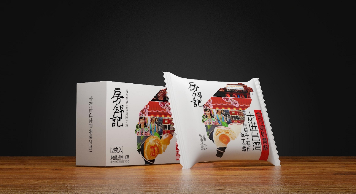 天唐出品 |《走進(jìn)臺灣&走進(jìn)香港》產(chǎn)品策劃