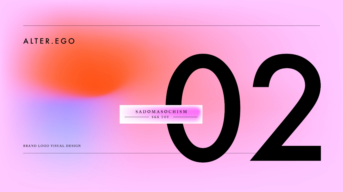 Logo設(shè)計 ALTER.EGO 品牌設(shè)計 成人用品 logo設(shè)計