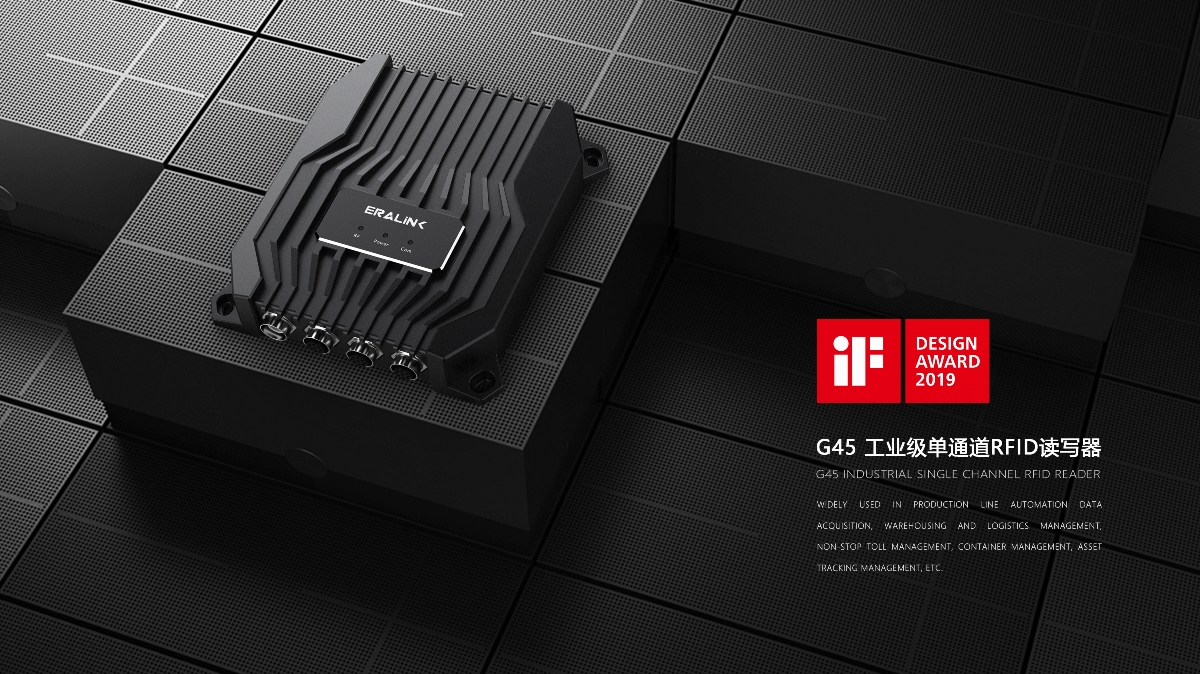 OMDESIGN G45工业级单通道RFID读写器