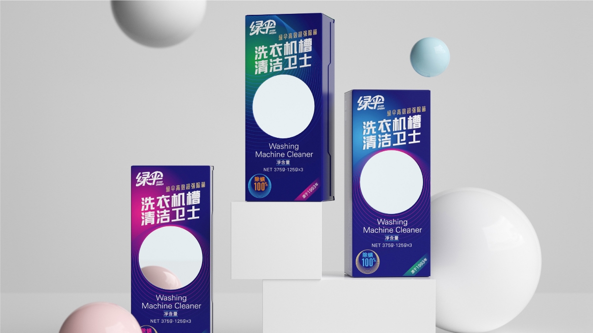 洗衣機(jī)槽清潔衛(wèi)士