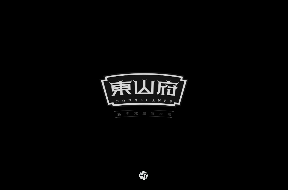 【小L的字】2019字体总结Ⅱ