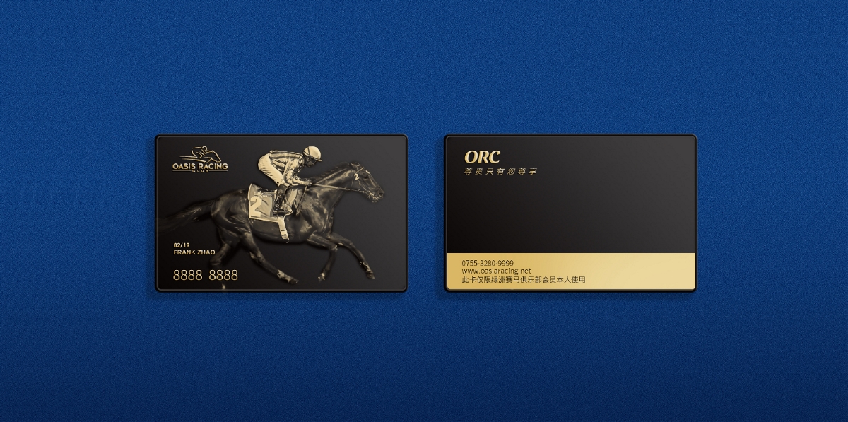 ORC品牌塑造【绿洲赛马俱乐部VI设计】-优华氏品牌设计出品