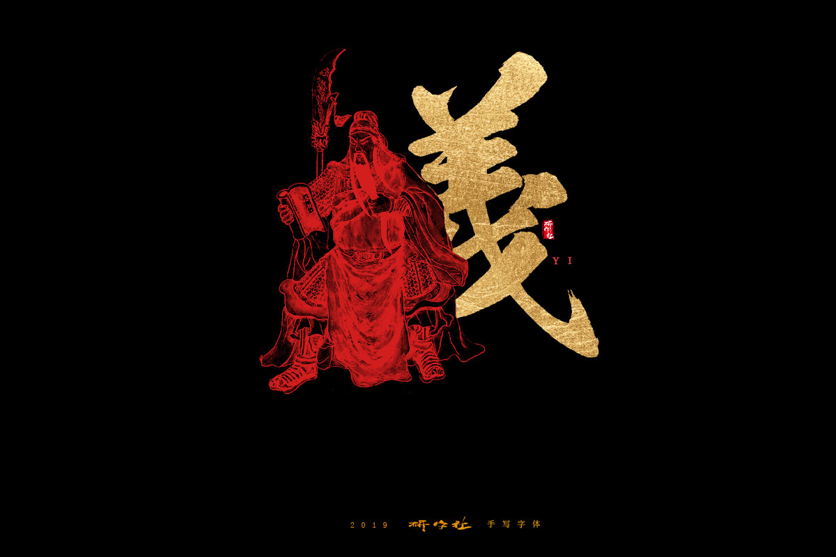 7月手写字迹