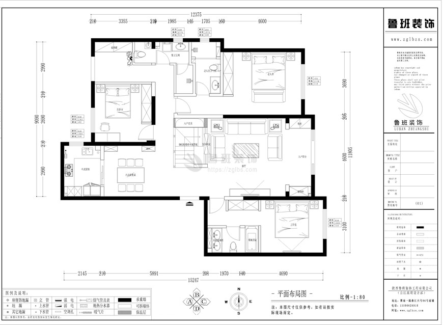 西安魯班裝飾-中鐵琉森水岸320平米歐式風(fēng)格別墅裝修設(shè)計(jì)