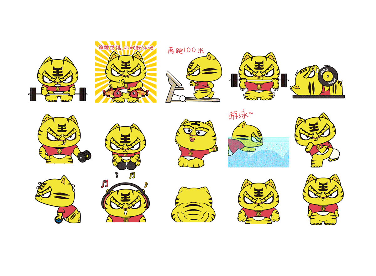 --商業插畫案例展示--
