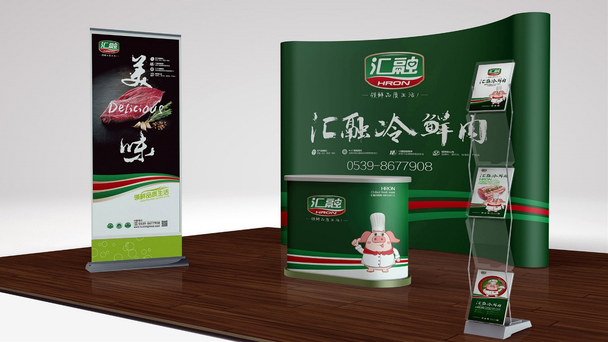 山东汇融冷鲜肉品牌全案策划设计-山东太歌文化创意