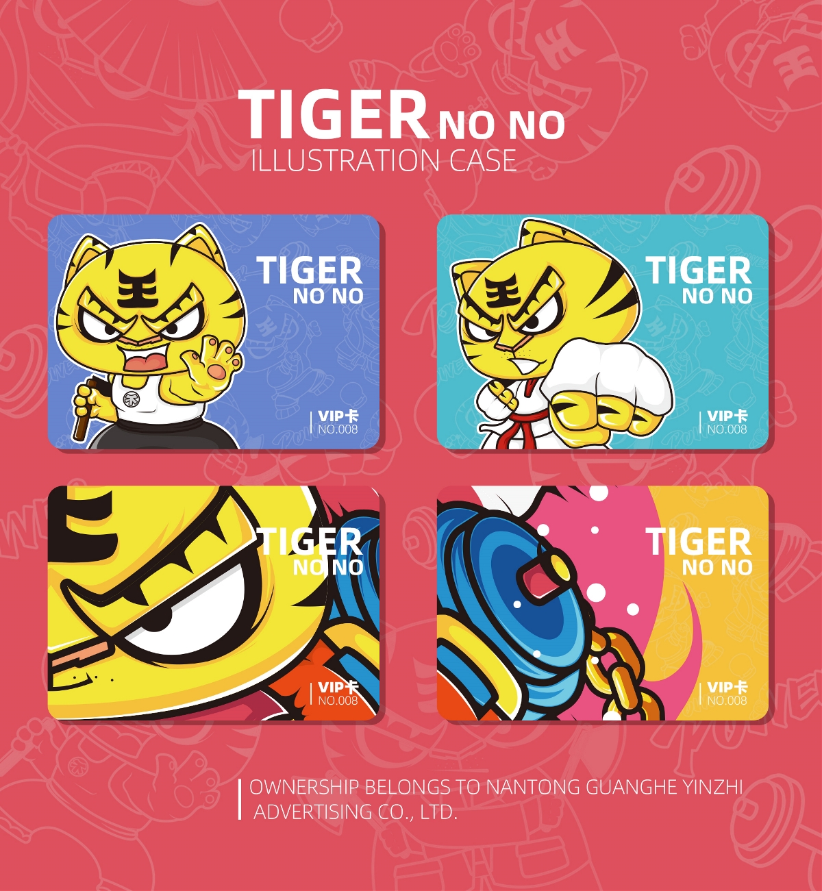 --商業插畫案例展示--