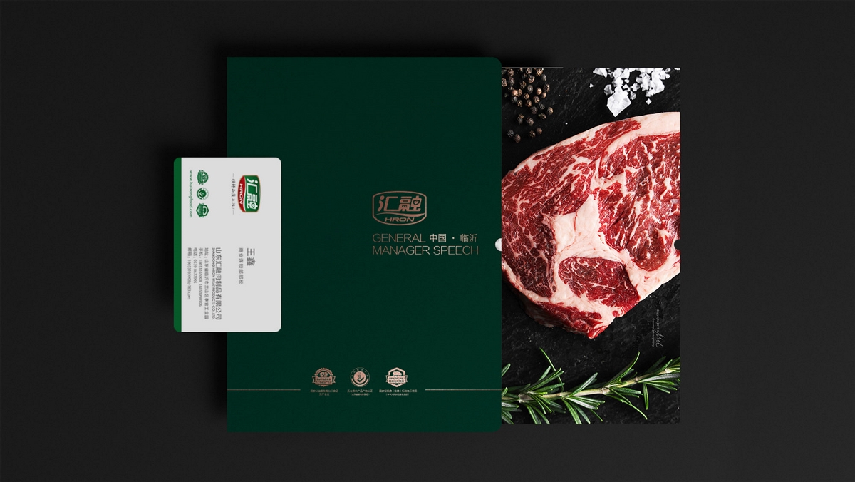 山東匯融冷鮮肉品牌全案策劃設(shè)計(jì)-山東太歌文化創(chuàng)意