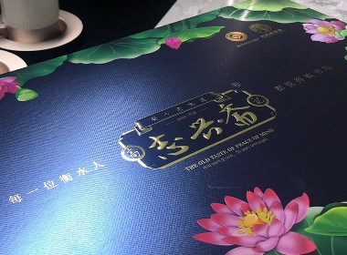 志兴斋大美衡水月饼—徐桂亮品牌设计