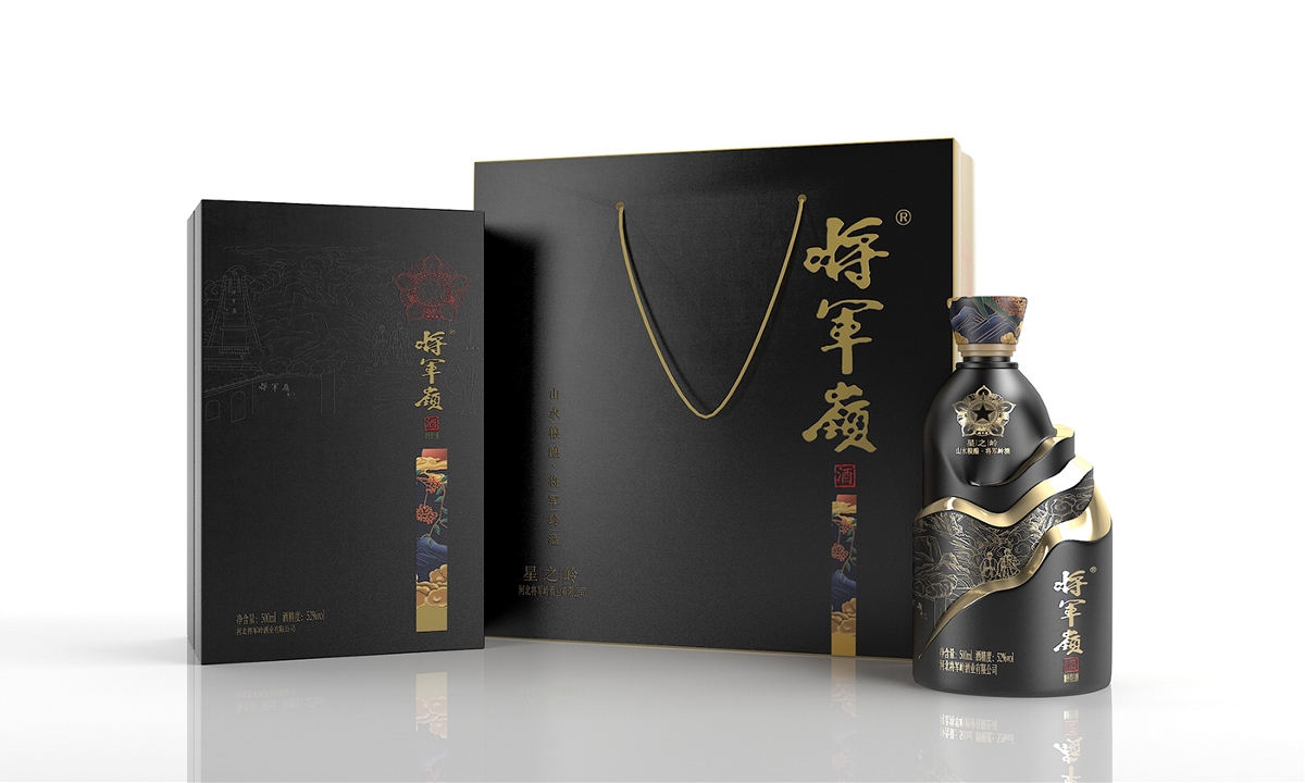 将军岭酒—徐桂亮品牌设计