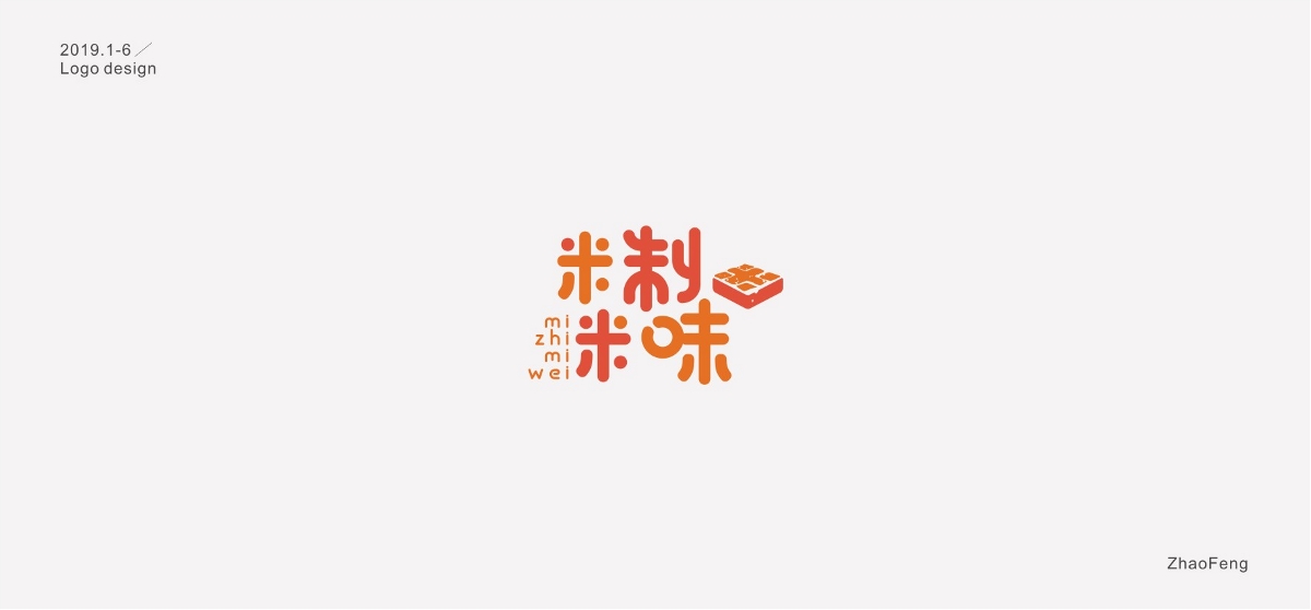 2019年上半年logo合集