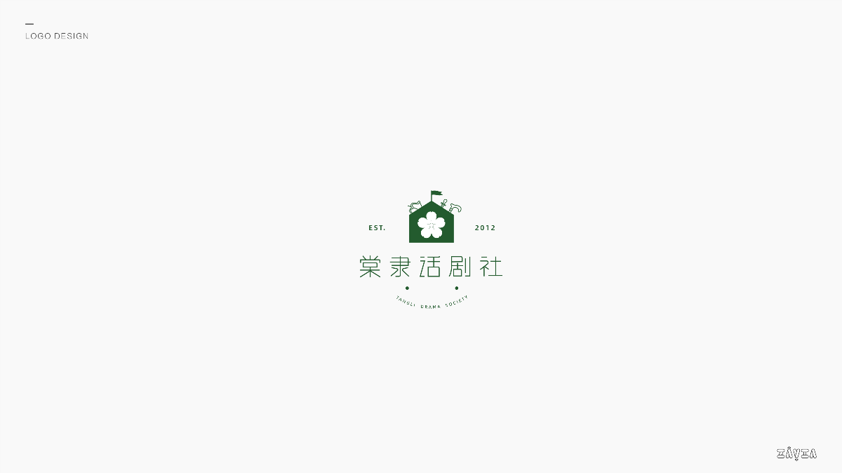 LOGO丨近期合集04