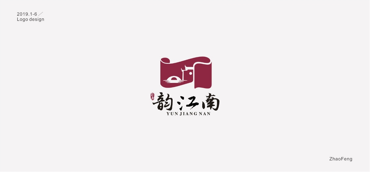 2019年上半年logo合集